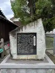 泊神社(兵庫県)