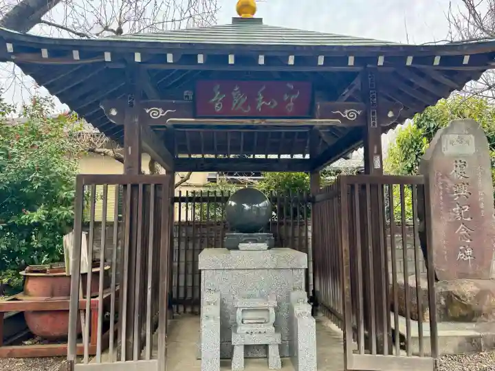 自性院の{uncategorized: "未分類", other: "その他", undefined: "問題あり", building: "その他建物", grave: "お墓", sacred_gate: "鳥居", guardian: "狛犬", statue: "像", buddha: "仏像", history: "歴史", nature: "自然", garden: "庭園", animal: "動物", pagoda: "塔", temizu: "手水舎", mountain_gate: "山門・神門", sanctuary: "本殿・本堂", subordinate: "末社・摂社", art: "芸術", scenery: "景色", jizo: "地蔵", ema: "絵馬", goshuin: "御朱印", omikuji: "おみくじ", items: "授与品その他", amulet: "お守り", goshuincho: "御朱印帳", eats: "食事", festival: "お祭り", votive_dance: "神楽", shichigosan: "七五三参", wedding: "結婚式", experience: "体験その他", initially: "初詣", around: "周辺", anti_infection: "感染症対策"}