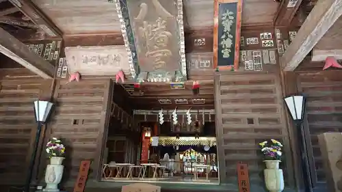 大宝八幡宮の本殿・本堂