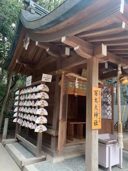 西宮神社(兵庫県)