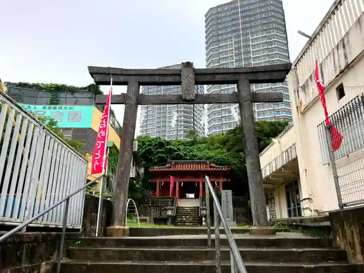 安里八幡宮(沖縄県)