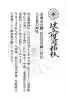 岐阜護國神社の{uncategorized: "未分類", other: "その他", undefined: "問題あり", building: "その他建物", grave: "お墓", sacred_gate: "鳥居", guardian: "狛犬", statue: "像", buddha: "仏像", history: "歴史", nature: "自然", garden: "庭園", animal: "動物", pagoda: "塔", temizu: "手水舎", mountain_gate: "山門・神門", sanctuary: "本殿・本堂", subordinate: "末社・摂社", art: "芸術", scenery: "景色", jizo: "地蔵", ema: "絵馬", goshuin: "御朱印", omikuji: "おみくじ", items: "授与品その他", amulet: "お守り", goshuincho: "御朱印帳", eats: "食事", festival: "お祭り", votive_dance: "神楽", shichigosan: "七五三参", wedding: "結婚式", experience: "体験その他", initially: "初詣", around: "周辺", anti_infection: "感染症対策"}