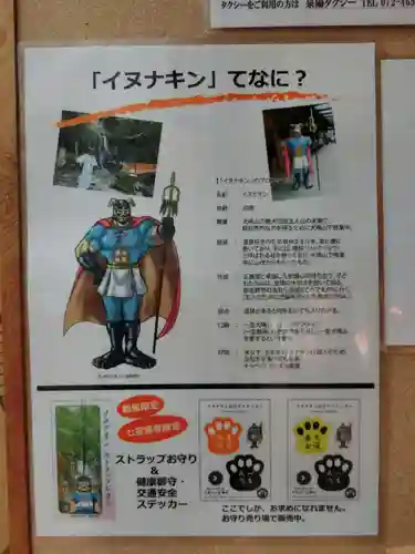 大本山七宝瀧寺(大阪府)