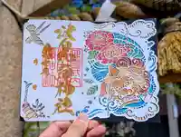 日本唯一香辛料の神 波自加彌神社の御朱印