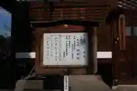 西照院(滋賀県)