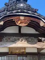 法泉寺の芸術