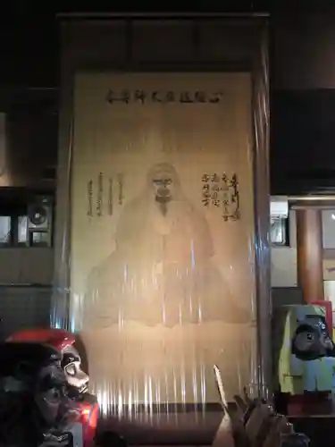 土肥達磨寺のその他建物