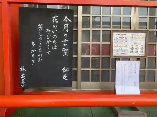 廣田八幡神社(香川県)