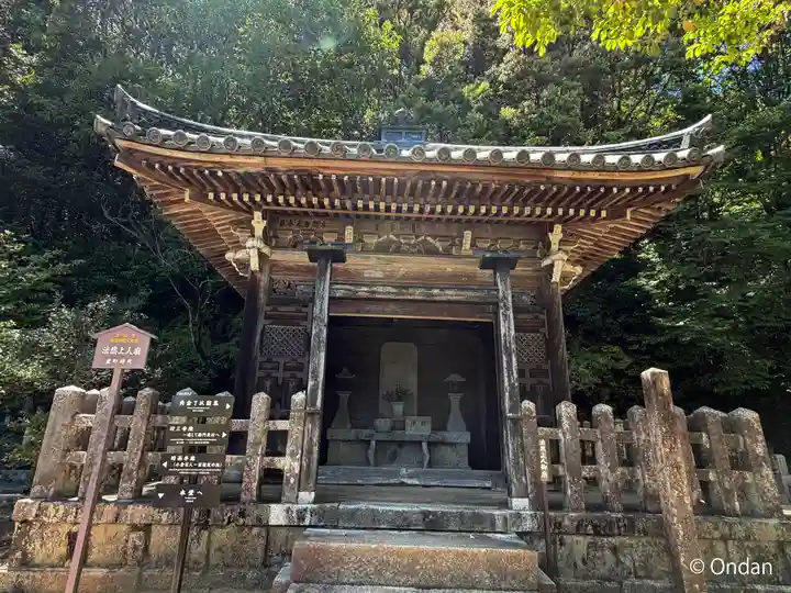 二尊院(京都府)