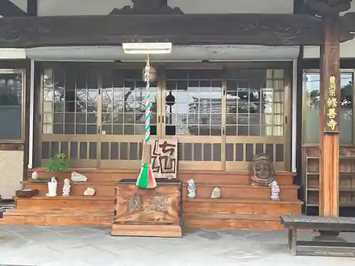 修善寺(愛知県)