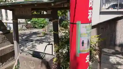 宇賀神社の手水舎