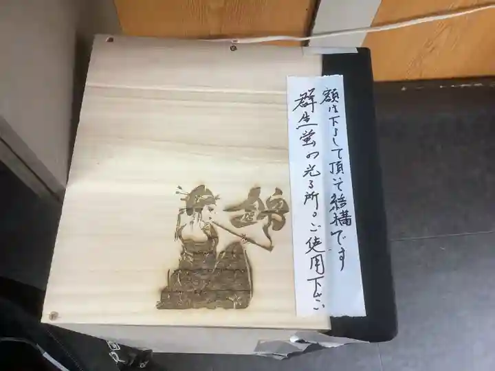 錦鯱神社(愛知県)