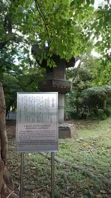 上野東照宮の歴史