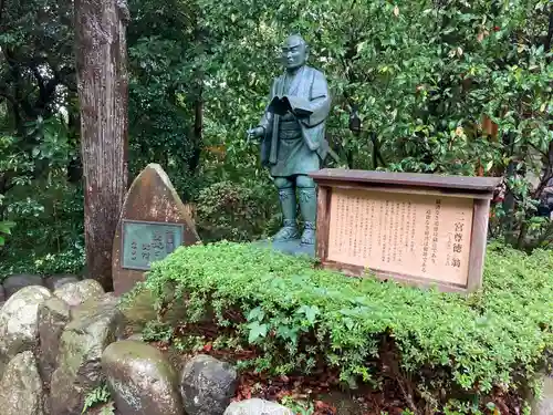 報徳二宮神社(神奈川県)