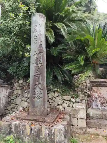 切幡寺(徳島県)