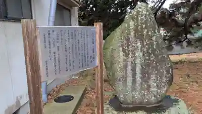 五色濱神社の歴史