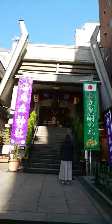 烏森神社の本殿・本堂