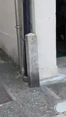 照臨院(京都府)