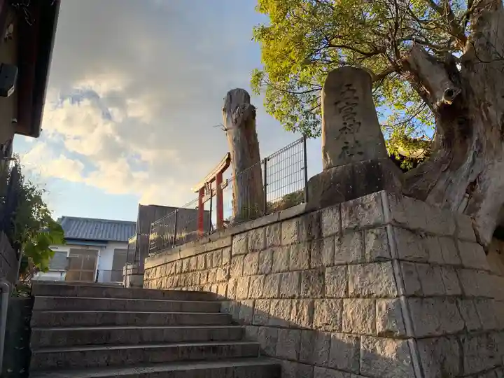五宮神社のその他建物