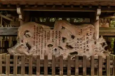天岩戸神社(宮崎県)