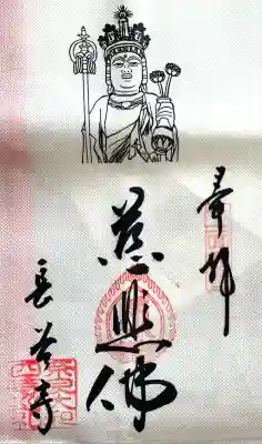 長谷寺(奈良県)