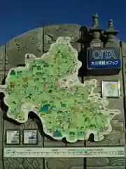 龍門寺(大分県)