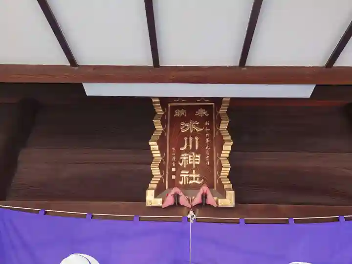 葛飾氷川神社のその他建物