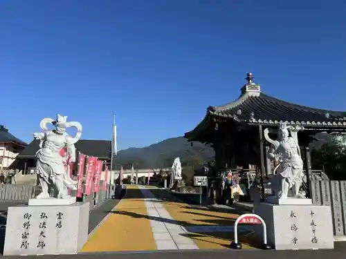十夜ヶ橋 永徳寺(愛媛県)