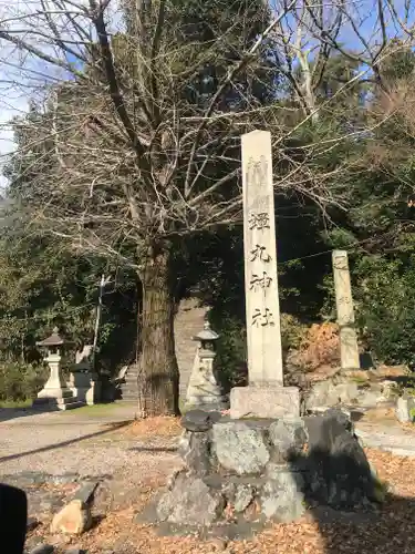 蝉丸神社の建物その他