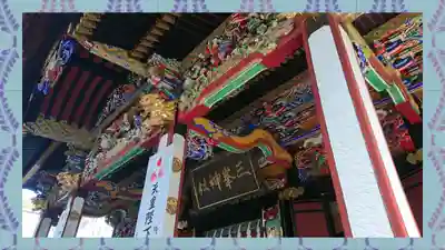 三峯神社(埼玉県)