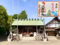 御井神社の本殿・本堂