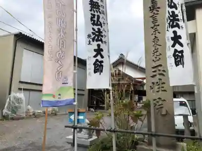 玉性院のその他建物