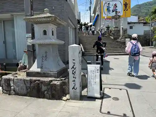 金刀比羅宮のその他建物