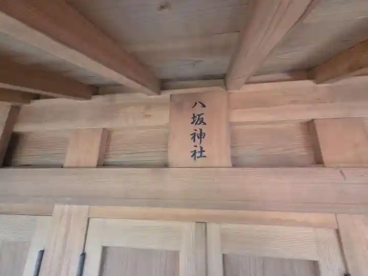 丹生神社(千葉県)