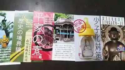 妙喜庵(京都府)