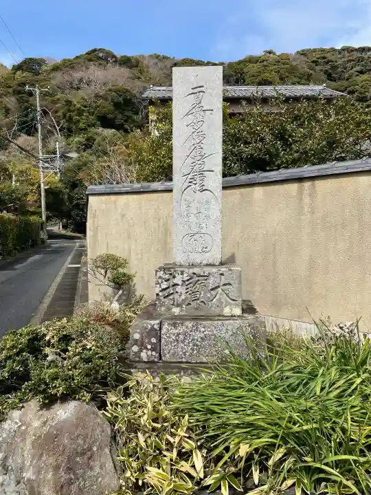 大寳寺の{uncategorized: "未分類", other: "その他", undefined: "問題あり", building: "その他建物", grave: "お墓", sacred_gate: "鳥居", guardian: "狛犬", statue: "像", buddha: "仏像", history: "歴史", nature: "自然", garden: "庭園", animal: "動物", pagoda: "塔", temizu: "手水舎", mountain_gate: "山門・神門", sanctuary: "本殿・本堂", subordinate: "末社・摂社", art: "芸術", scenery: "景色", jizo: "地蔵", ema: "絵馬", goshuin: "御朱印", omikuji: "おみくじ", items: "授与品その他", amulet: "お守り", goshuincho: "御朱印帳", eats: "食事", festival: "お祭り", votive_dance: "神楽", shichigosan: "七五三参", wedding: "結婚式", experience: "体験その他", initially: "初詣", around: "周辺", anti_infection: "感染症対策"}