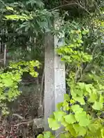 甘櫟前神社(滋賀県)