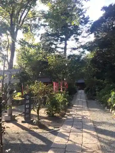 葛原岡神社のその他建物