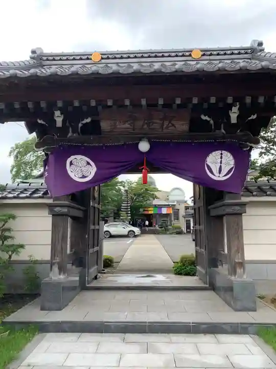 松庵寺の山門・神門