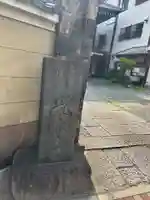 龍泉寺(東京都)