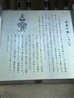 秩父神社(埼玉県)