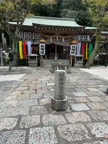 石切劔箭神社上之社(大阪府)