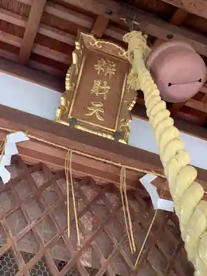 嚴島神社 (京都御苑)の本殿・本堂