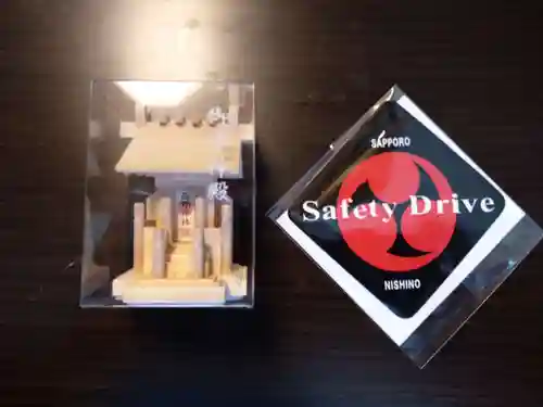 西野神社(北海道)