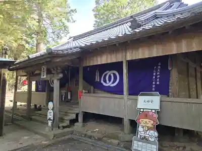 金剛頂寺(高知県)