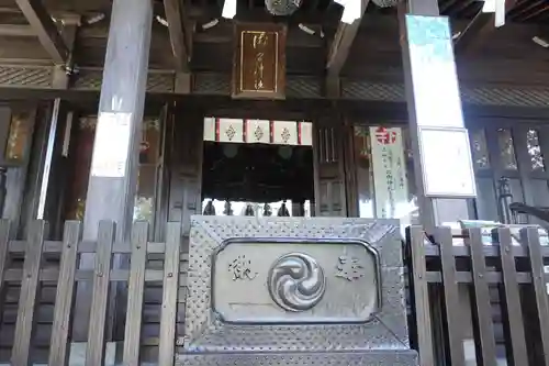 浅間神社(東京都)