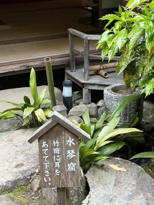 教林坊の{uncategorized: "未分類", other: "その他", undefined: "問題あり", building: "その他建物", grave: "お墓", sacred_gate: "鳥居", guardian: "狛犬", statue: "像", buddha: "仏像", history: "歴史", nature: "自然", garden: "庭園", animal: "動物", pagoda: "塔", temizu: "手水舎", mountain_gate: "山門・神門", sanctuary: "本殿・本堂", subordinate: "末社・摂社", art: "芸術", scenery: "景色", jizo: "地蔵", ema: "絵馬", goshuin: "御朱印", omikuji: "おみくじ", items: "授与品その他", amulet: "お守り", goshuincho: "御朱印帳", eats: "食事", festival: "お祭り", votive_dance: "神楽", shichigosan: "七五三参", wedding: "結婚式", experience: "体験その他", initially: "初詣", around: "周辺", anti_infection: "感染症対策"}