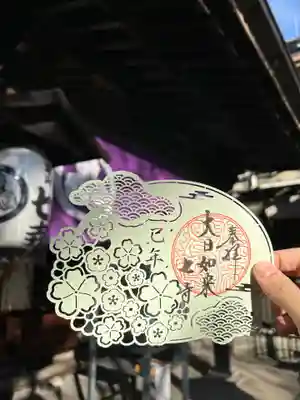 稲園山 七寺(愛知県)