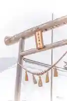 高倉神社(福島県)