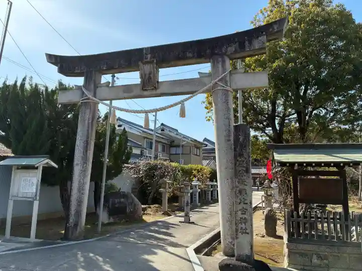 宗我坐宗我都比古神社の{uncategorized: "未分類", other: "その他", undefined: "問題あり", building: "その他建物", grave: "お墓", sacred_gate: "鳥居", guardian: "狛犬", statue: "像", buddha: "仏像", history: "歴史", nature: "自然", garden: "庭園", animal: "動物", pagoda: "塔", temizu: "手水舎", mountain_gate: "山門・神門", sanctuary: "本殿・本堂", subordinate: "末社・摂社", art: "芸術", scenery: "景色", jizo: "地蔵", ema: "絵馬", goshuin: "御朱印", omikuji: "おみくじ", items: "授与品その他", amulet: "お守り", goshuincho: "御朱印帳", eats: "食事", festival: "お祭り", votive_dance: "神楽", shichigosan: "七五三参", wedding: "結婚式", experience: "体験その他", initially: "初詣", around: "周辺", anti_infection: "感染症対策"}